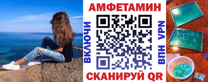 закладка  kraken   Amphetamine 97%  Ставрополь 