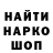 Амфетамин 97% Vanixs 228