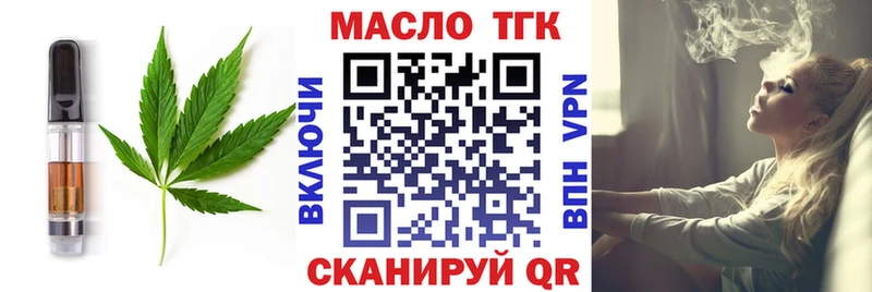 Печенье с ТГК конопля  Ставрополь 