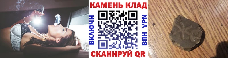 ГАШ индика сатива  Ставрополь 
