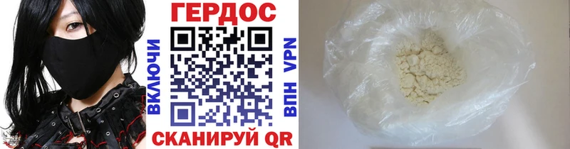 OMG как зайти Ставрополь Героин VHQ