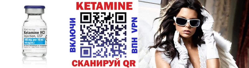 Кетамин ketamine Ставрополь