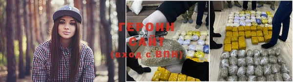 спайс Алексин