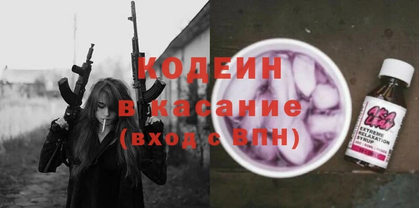 стафф Нея