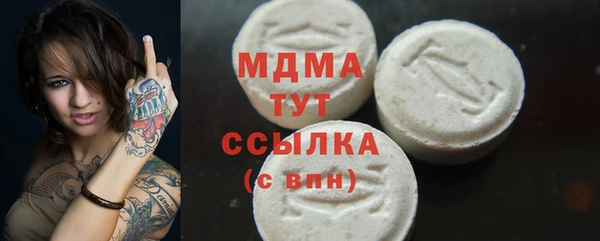 спайс Алексин