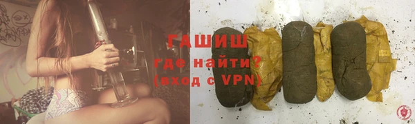 марки nbome Нефтегорск