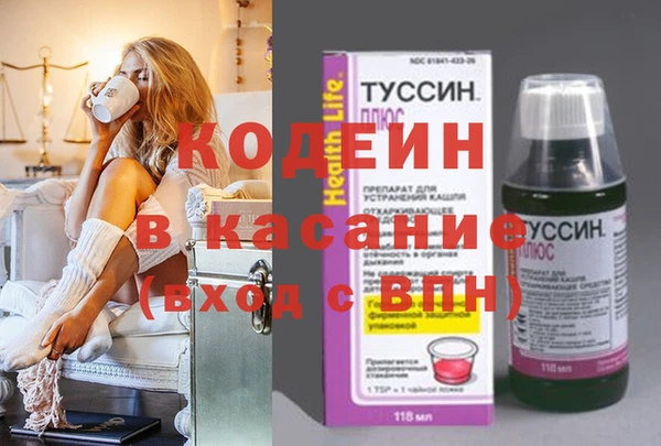 спайс Алексин