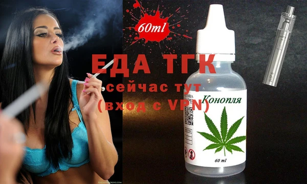 прущие грибы Алексеевка
