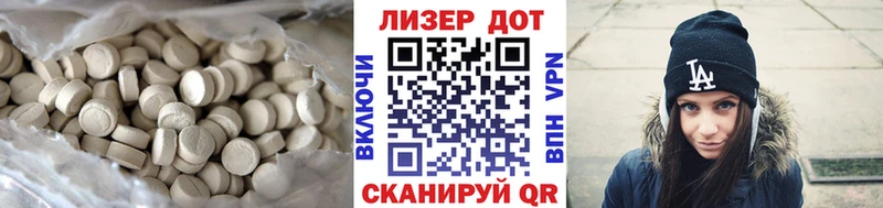 ЛСД экстази ecstasy  KRAKEN зеркало  Ставрополь  купить закладку 