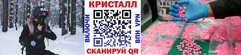 МЕТАМФЕТАМИН Декстрометамфетамин 99.9% Ставрополь
