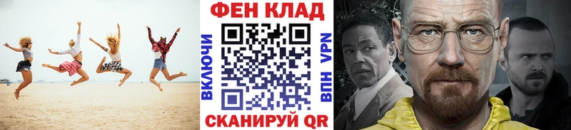 где можно купить   Ставрополь  Первитин витя 