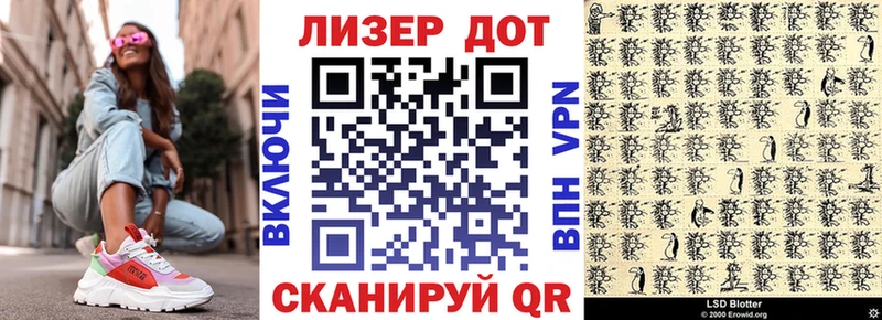 купить   Ставрополь  Марки 25I-NBOMe 1,5мг 
