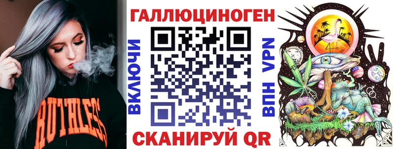 закладки  Ставрополь  Псилоцибиновые грибы Psilocybe 
